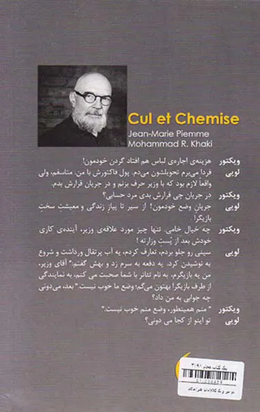 دو سر و یک کلاه